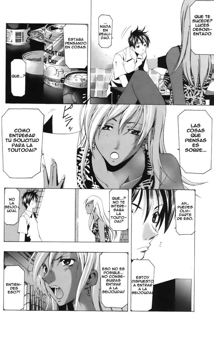 Read Suzuka (es) Manga Online