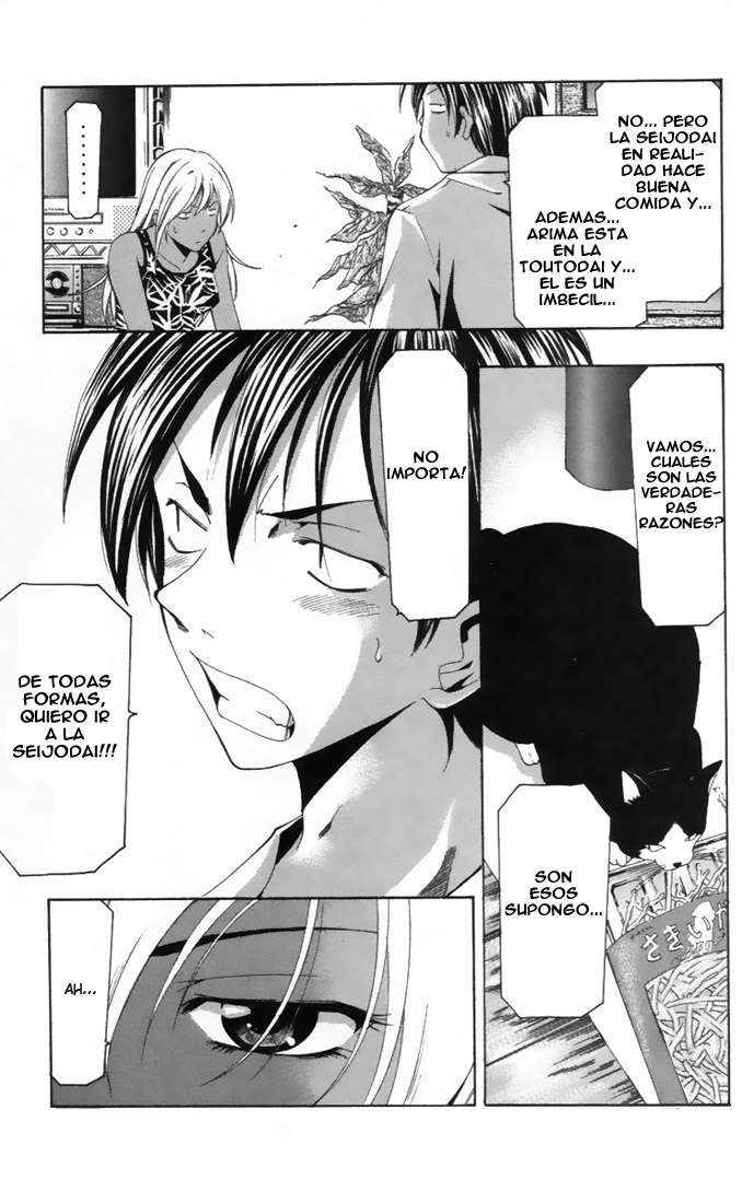 Read Suzuka (es) Manga Online