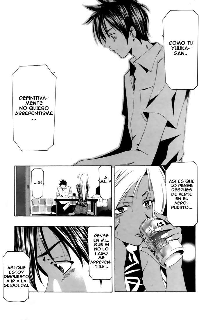 Read Suzuka (es) Manga Online