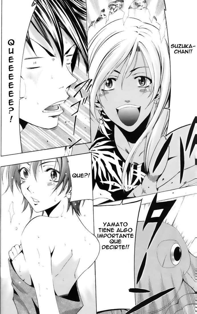 Read Suzuka (es) Manga Online