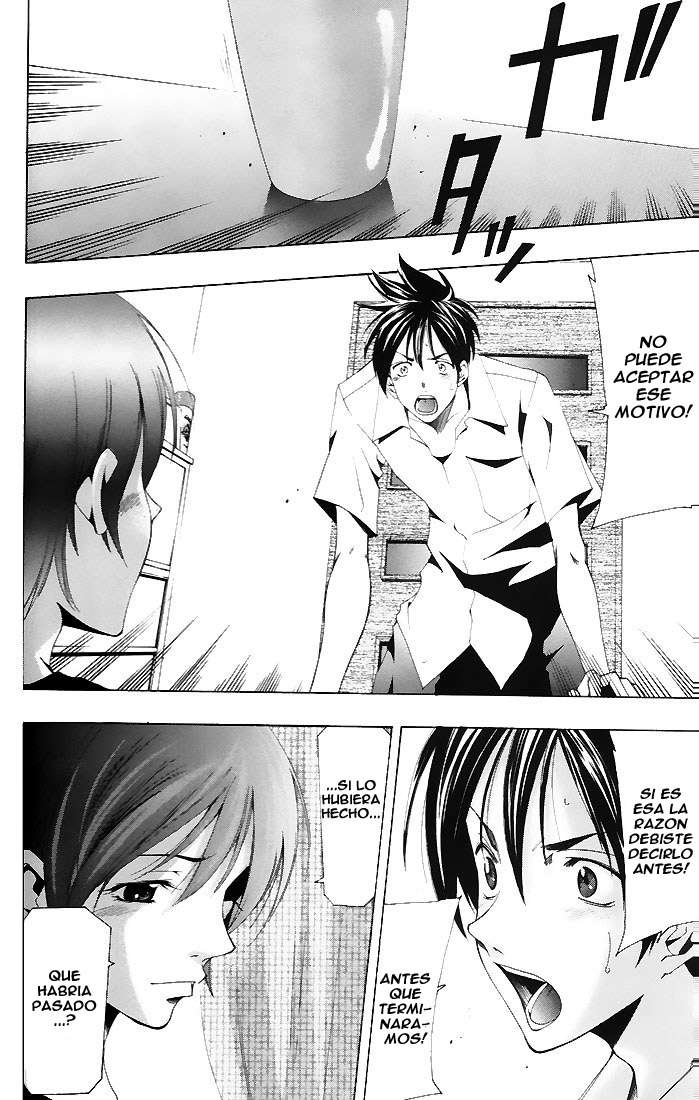 Read Suzuka (es) Manga Online