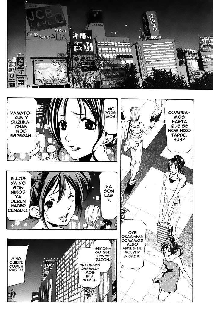 Read Suzuka (es) Manga Online