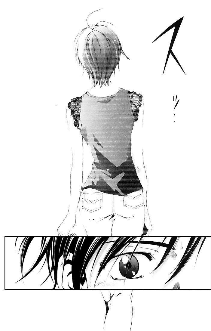 Read Suzuka (es) Manga Online