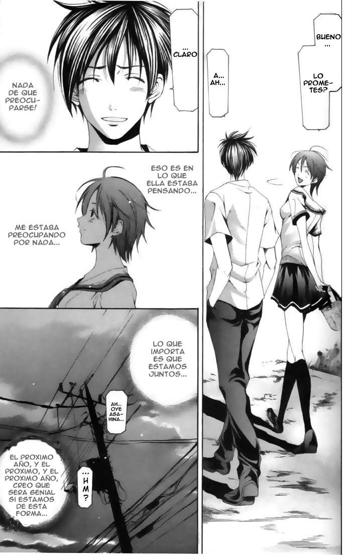 Read Suzuka (es) Manga Online