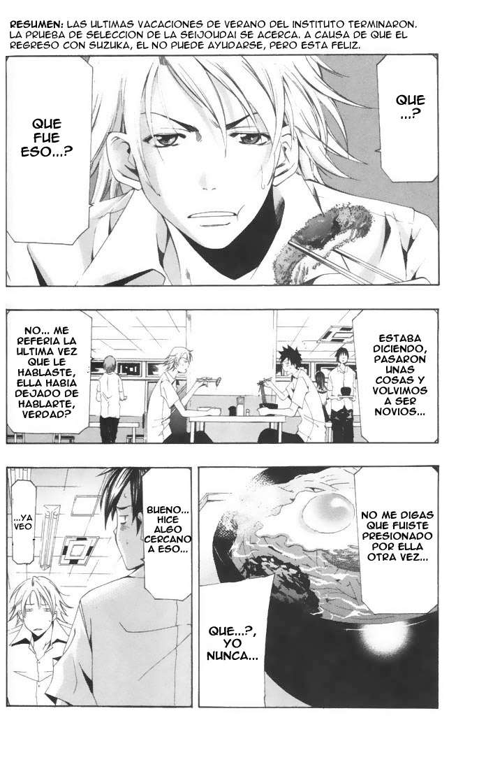 Read Suzuka (es) Manga Online