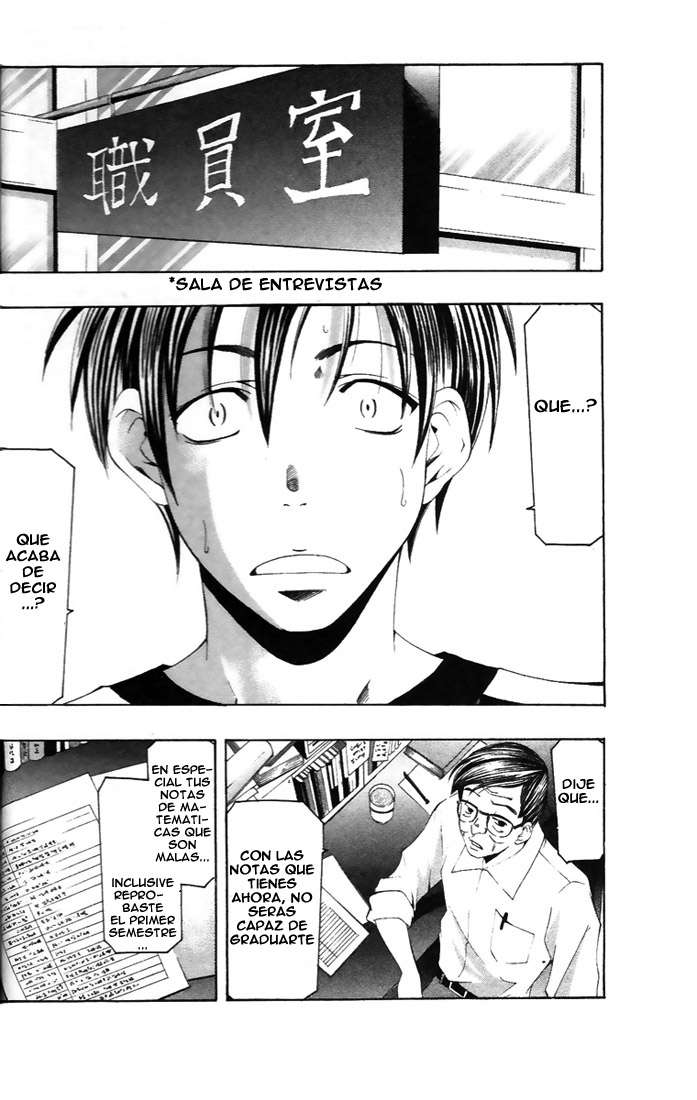 Read Suzuka (es) Manga Online