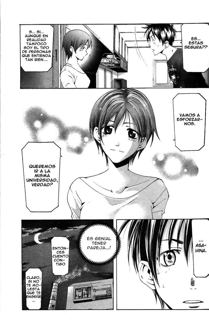 Read Suzuka (es) Manga Online