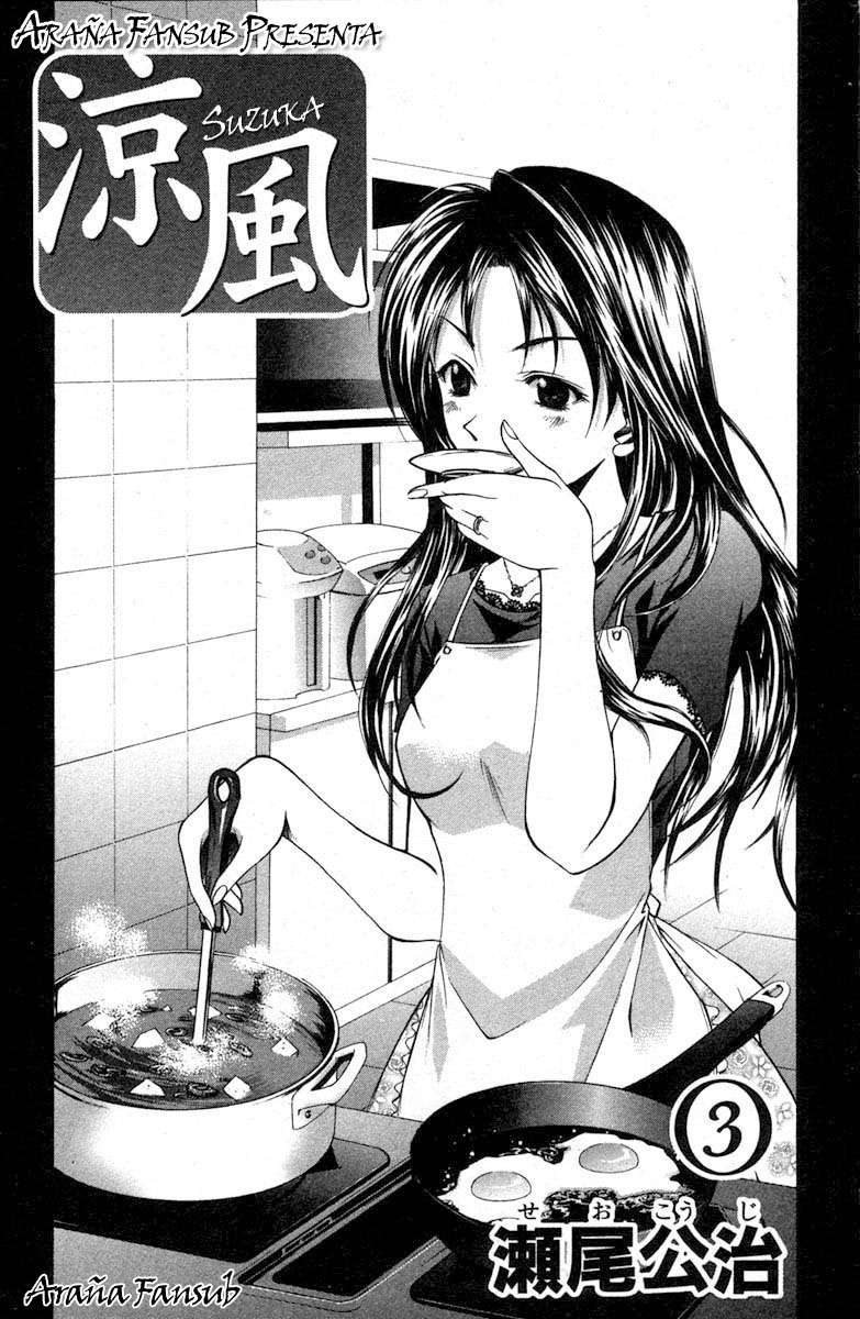 Read Suzuka (es) Manga Online