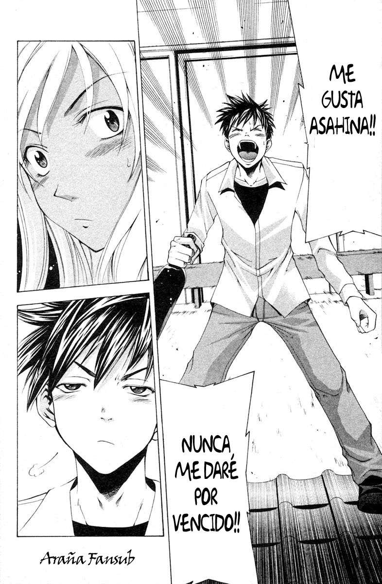 Read Suzuka (es) Manga Online