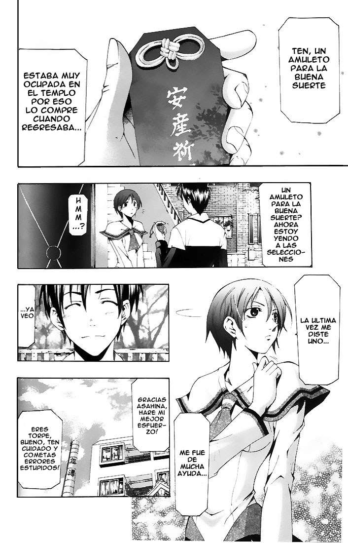 Read Suzuka (es) Manga Online