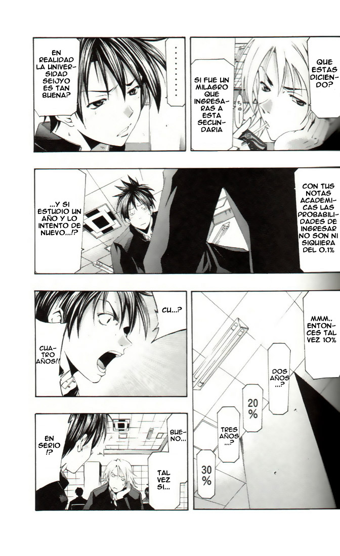 Read Suzuka (es) Manga Online