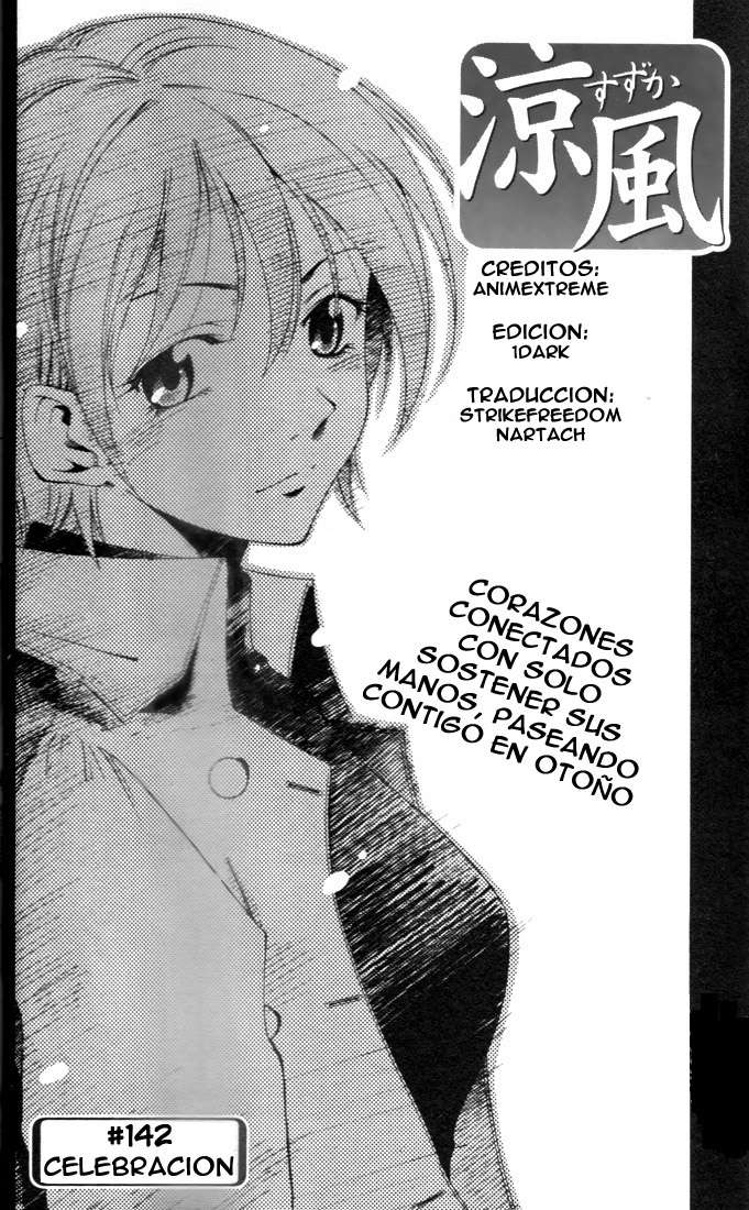 Read Suzuka (es) Manga Online