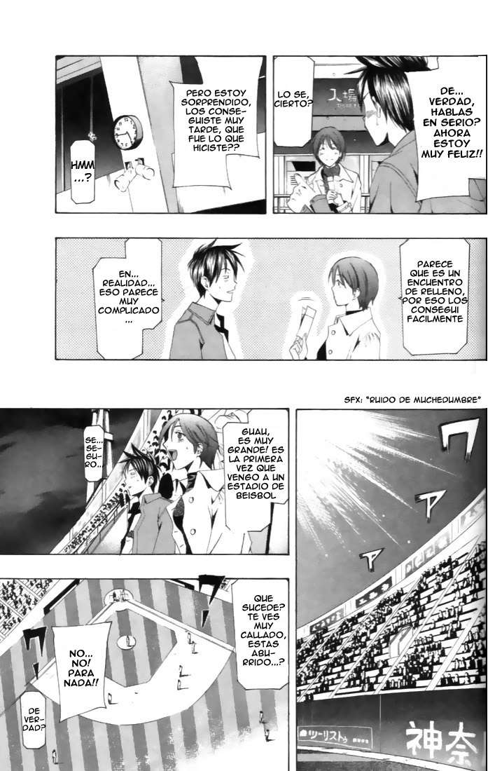 Read Suzuka (es) Manga Online