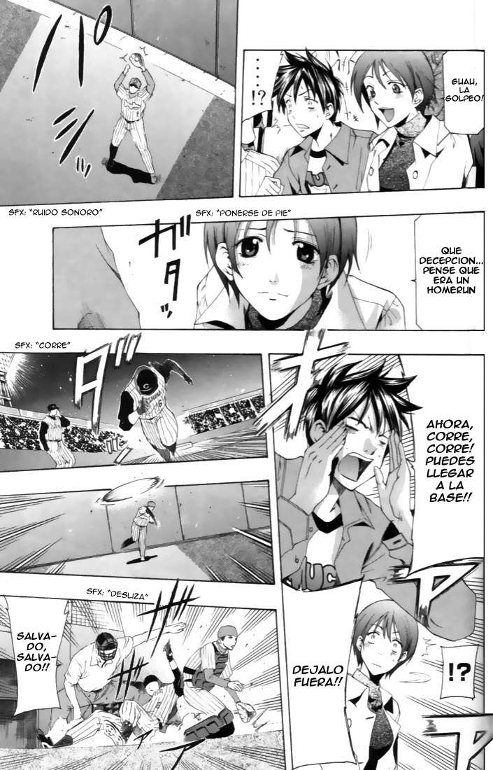Read Suzuka (es) Manga Online