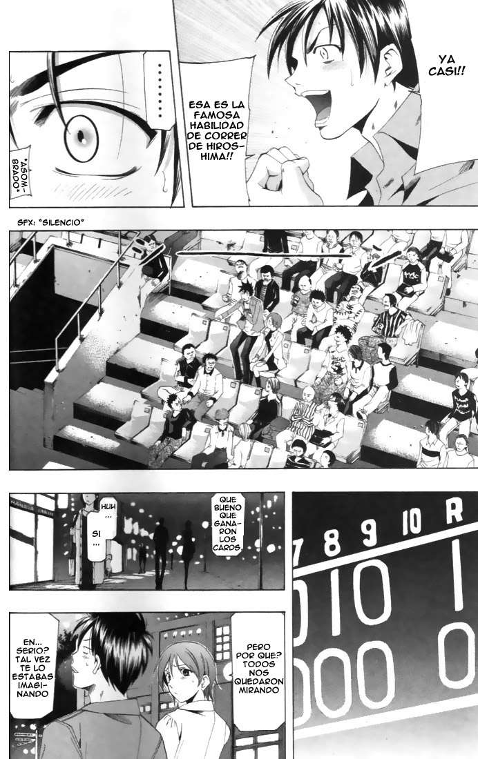 Read Suzuka (es) Manga Online