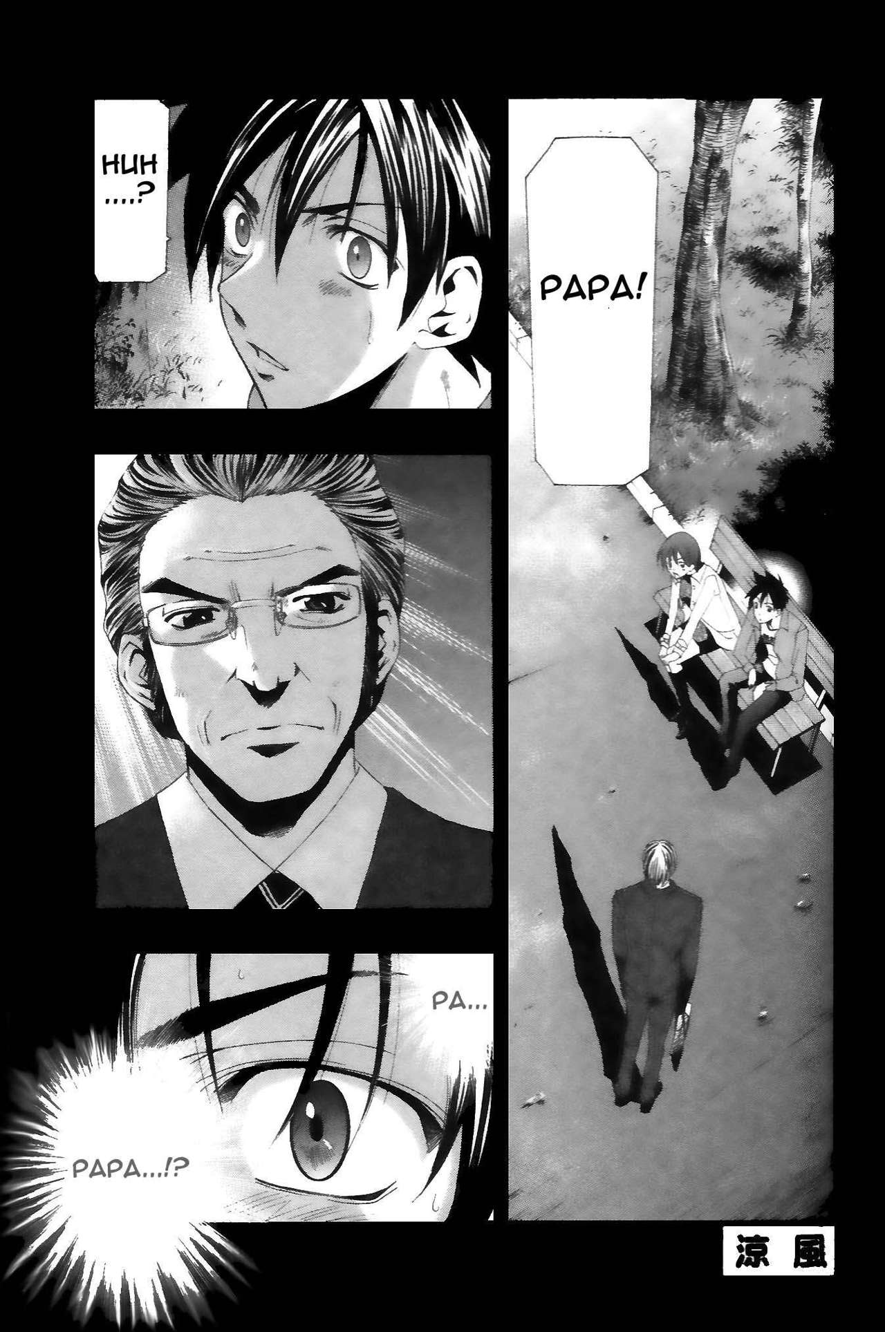 Read Suzuka (es) Manga Online