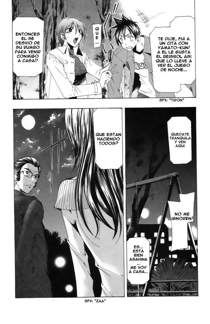 Read Suzuka (es) Manga Online