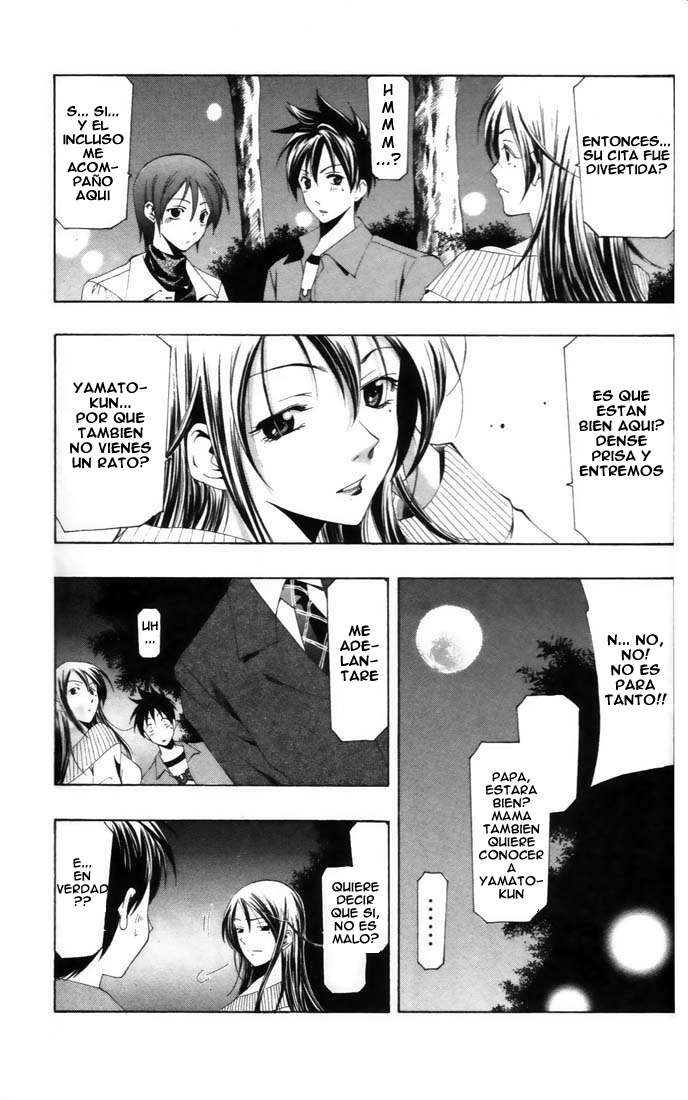 Read Suzuka (es) Manga Online