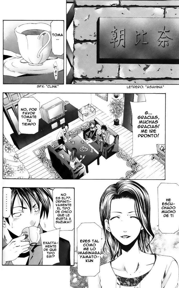 Read Suzuka (es) Manga Online