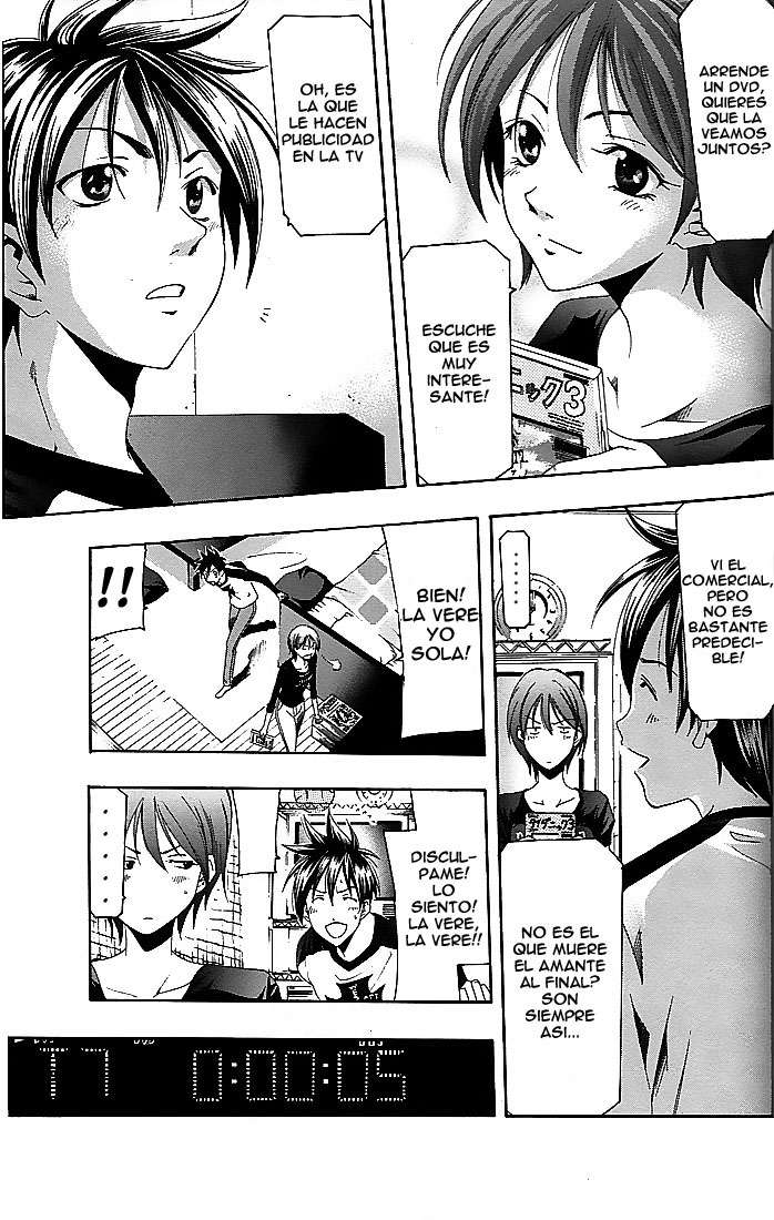 Read Suzuka (es) Manga Online