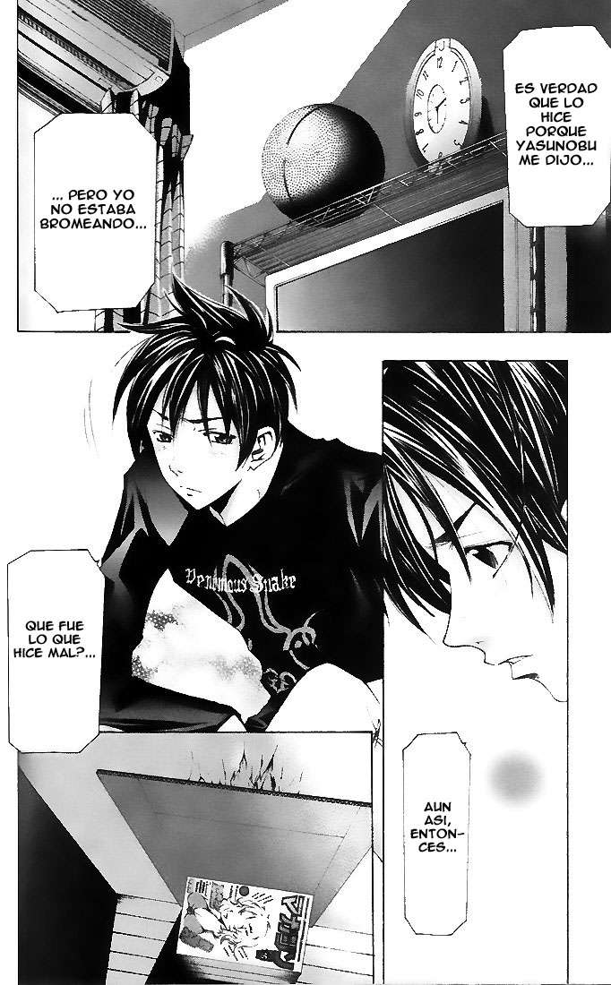 Read Suzuka (es) Manga Online