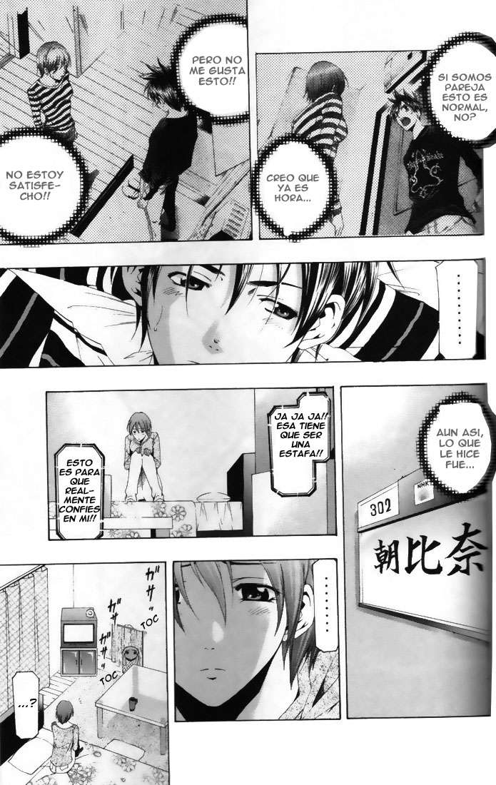 Read Suzuka (es) Manga Online