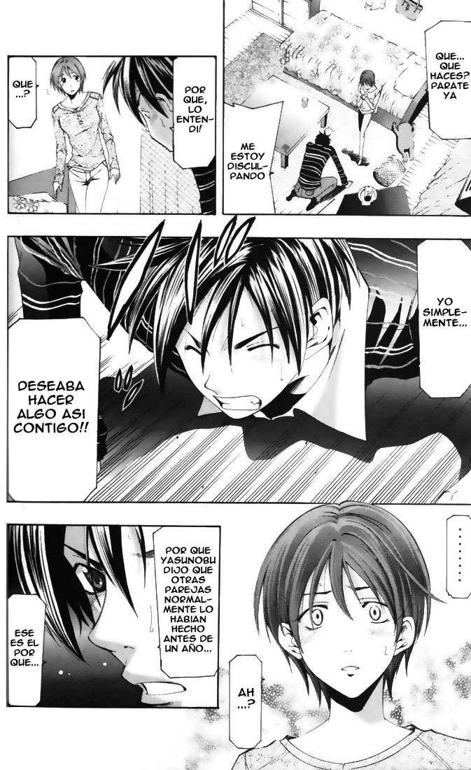 Read Suzuka (es) Manga Online