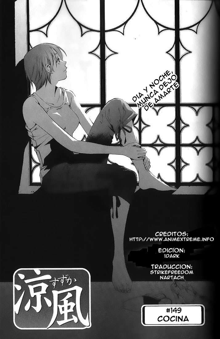 Read Suzuka (es) Manga Online