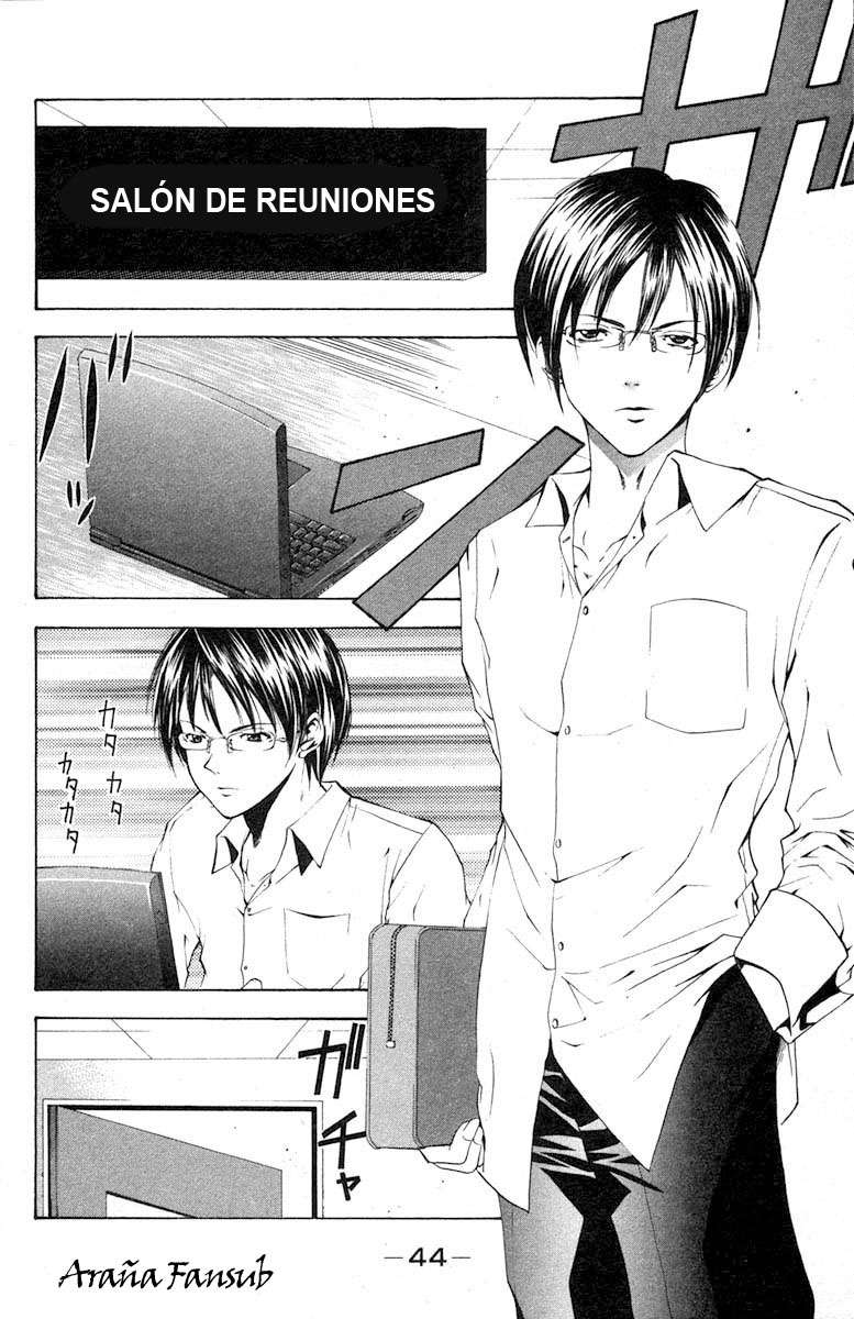 Read Suzuka (es) Manga Online