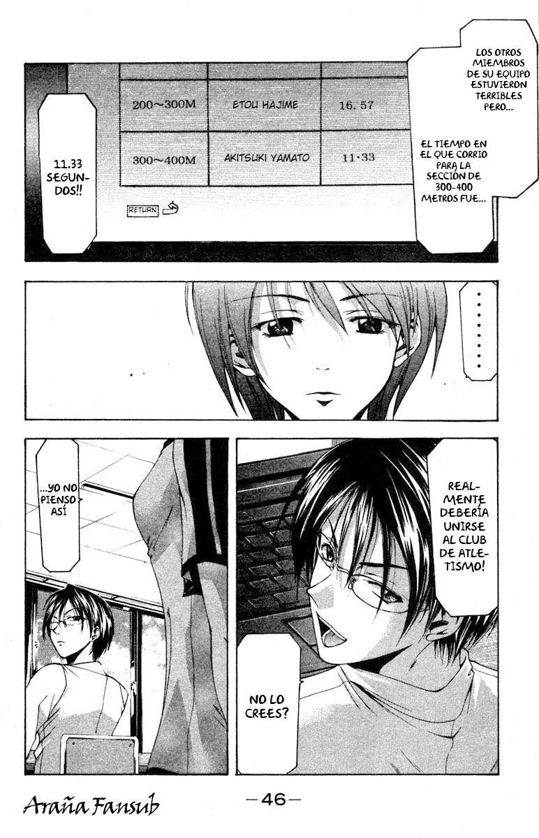 Read Suzuka (es) Manga Online