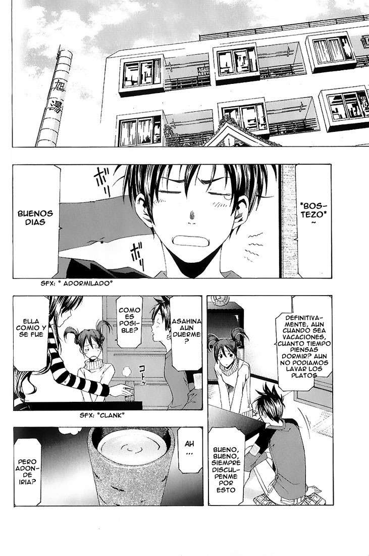 Read Suzuka (es) Manga Online