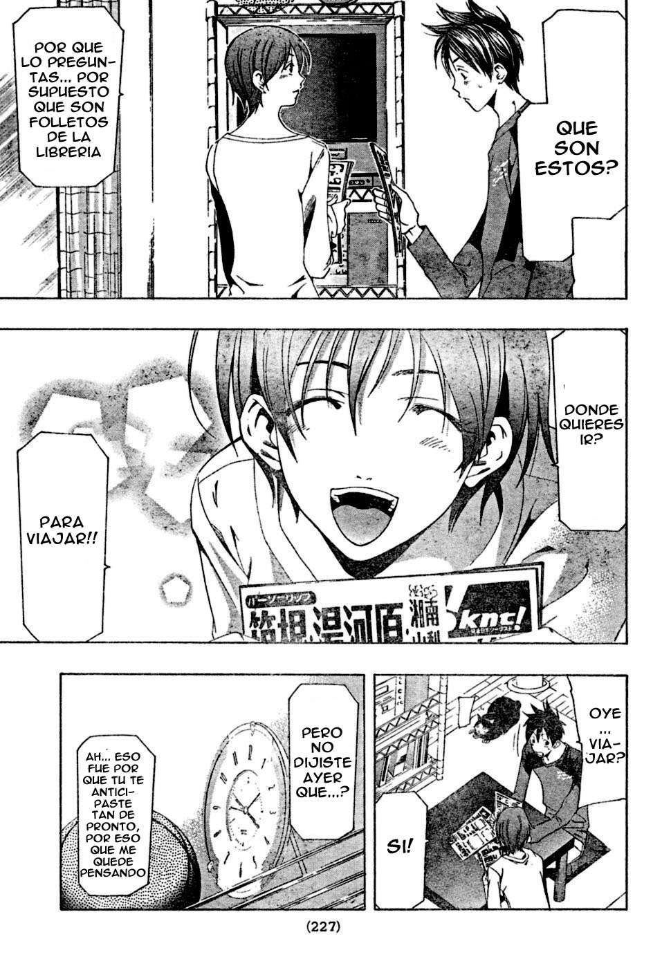 Read Suzuka (es) Manga Online