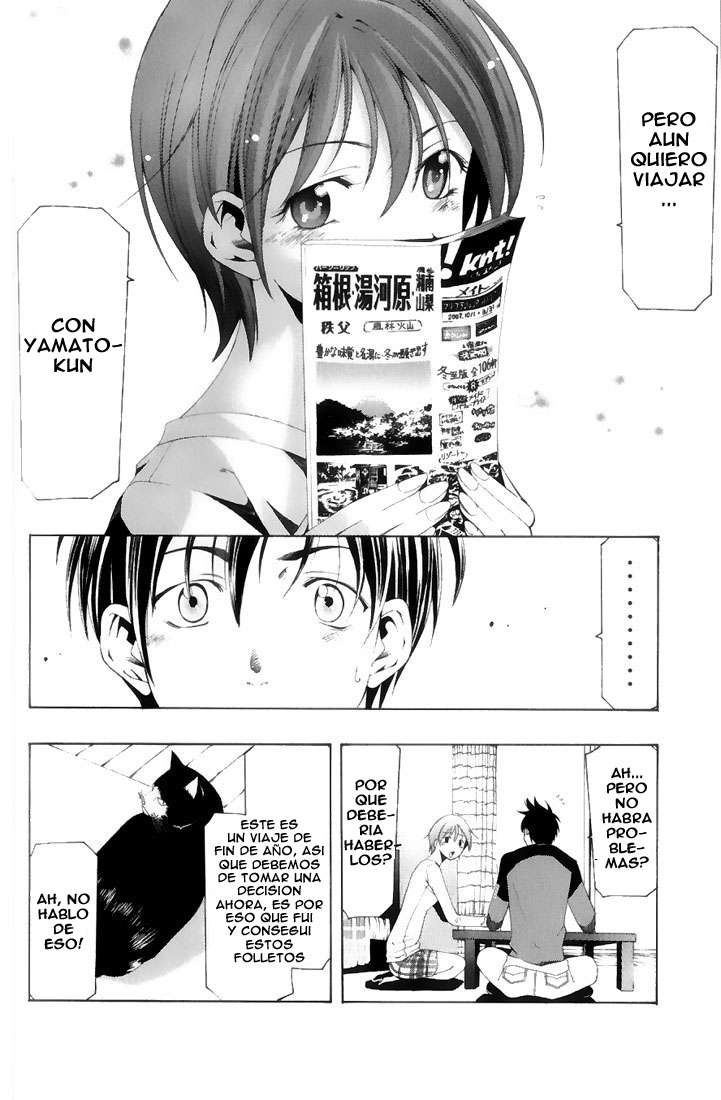 Read Suzuka (es) Manga Online