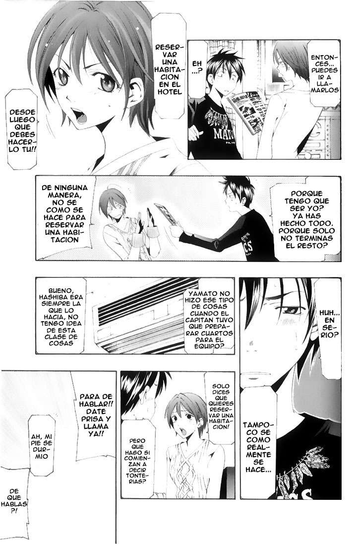 Read Suzuka (es) Manga Online