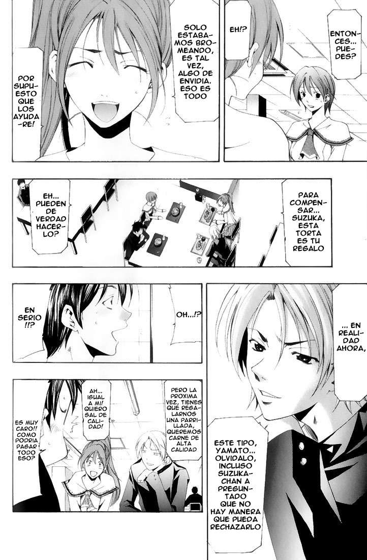 Read Suzuka (es) Manga Online