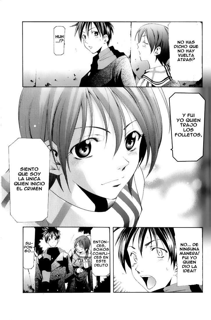 Read Suzuka (es) Manga Online