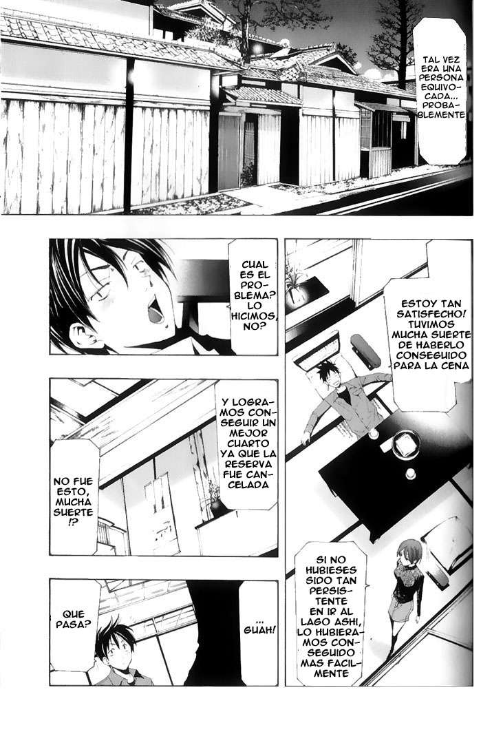 Read Suzuka (es) Manga Online