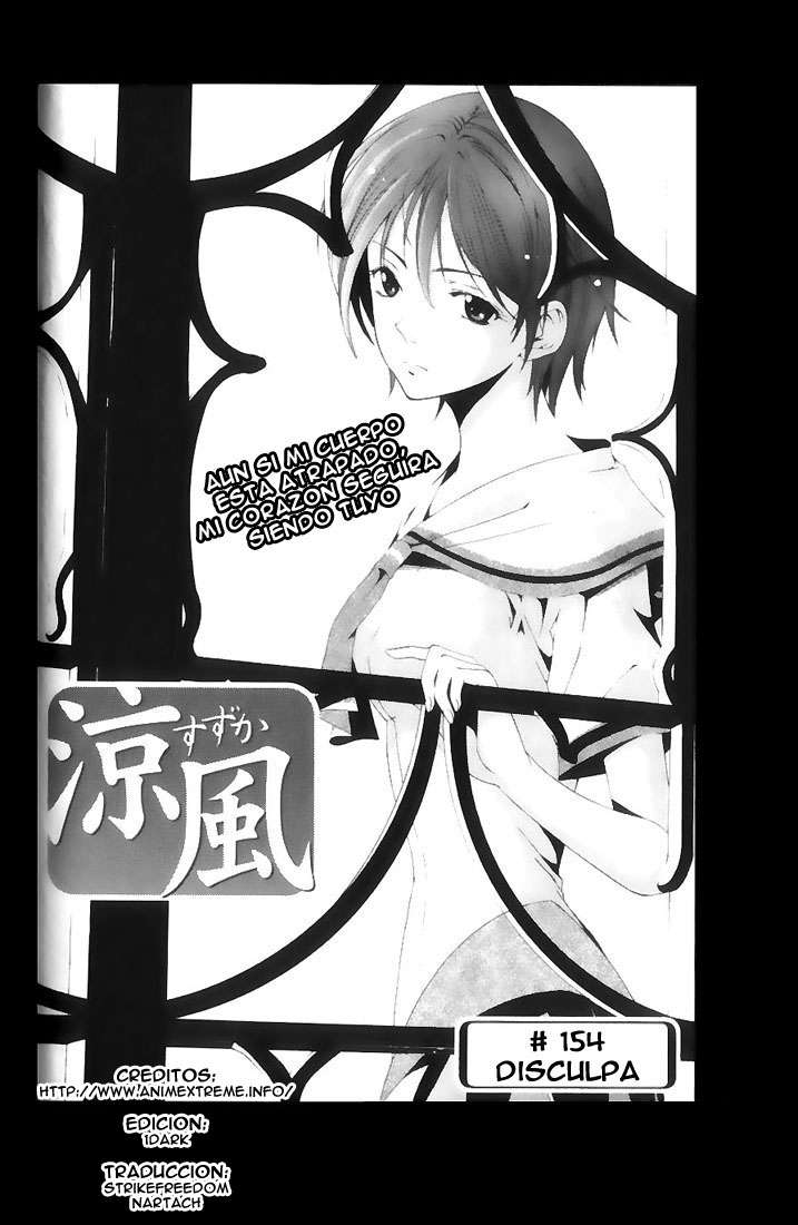 Read Suzuka (es) Manga Online