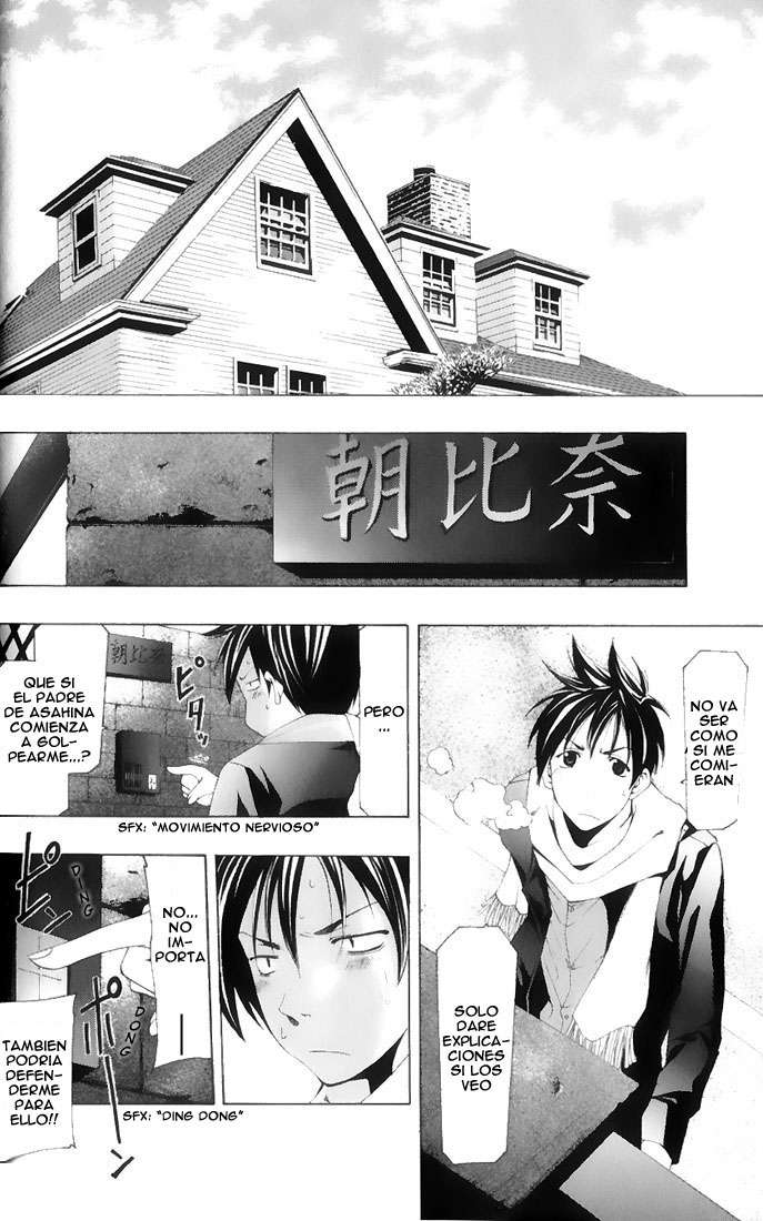 Read Suzuka (es) Manga Online