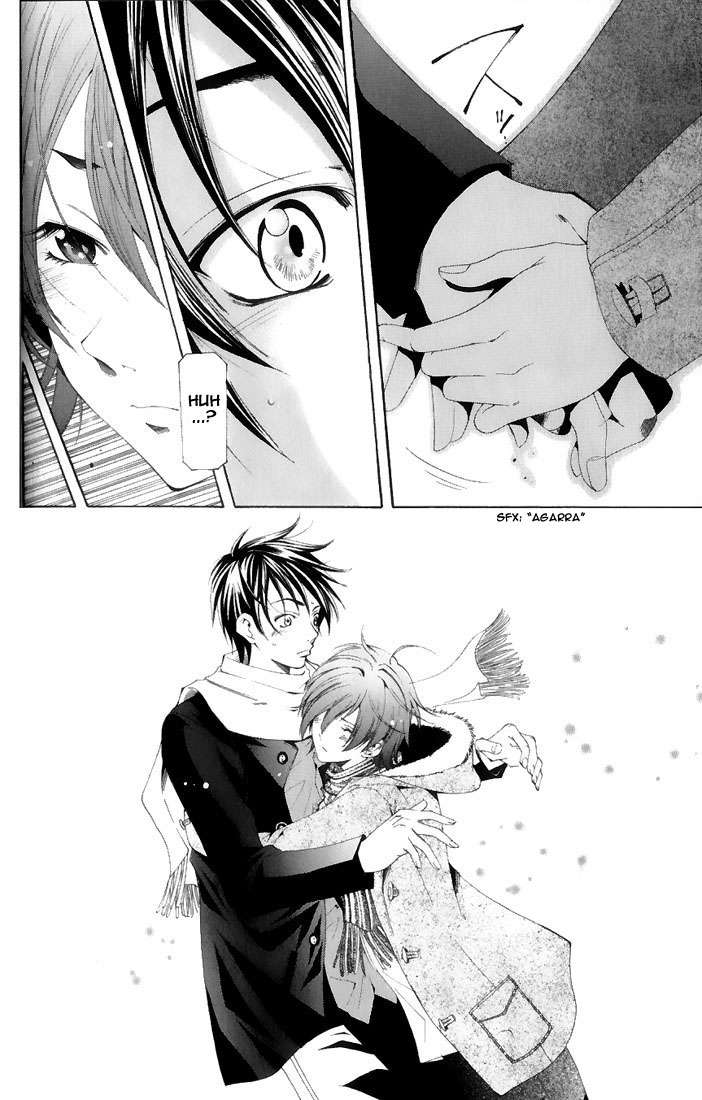 Read Suzuka (es) Manga Online