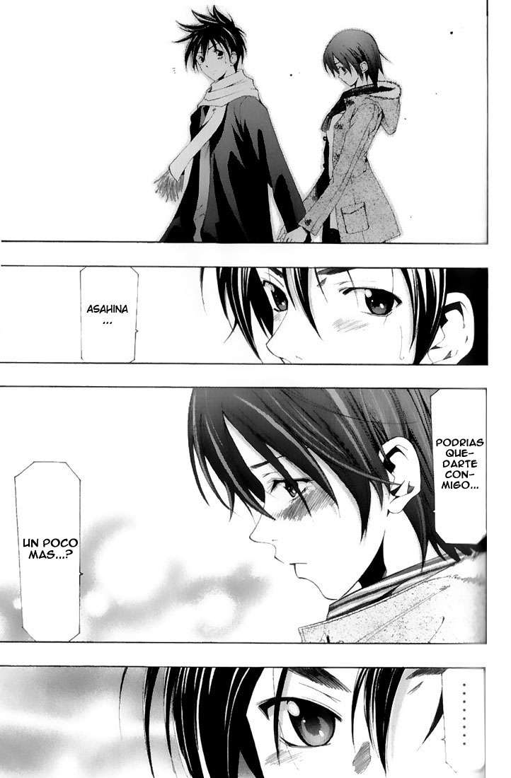 Read Suzuka (es) Manga Online