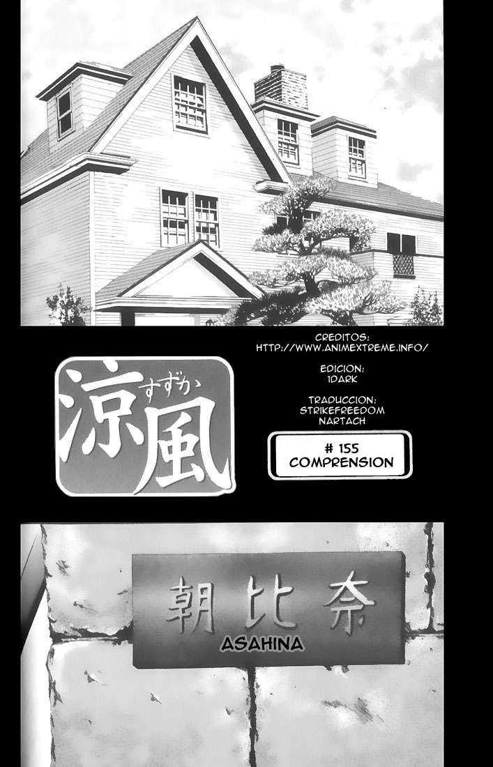 Read Suzuka (es) Manga Online