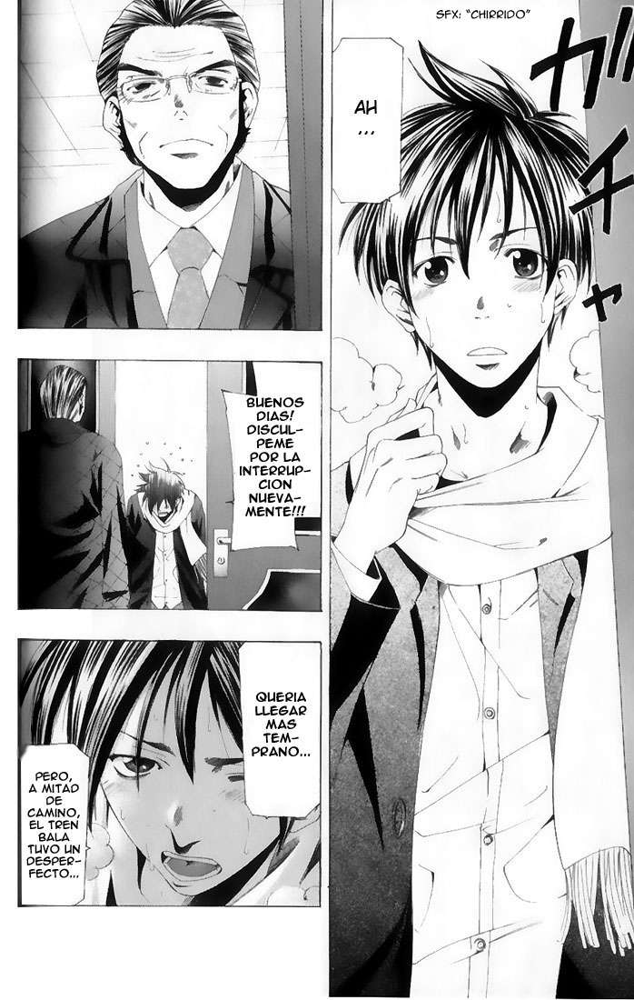 Read Suzuka (es) Manga Online