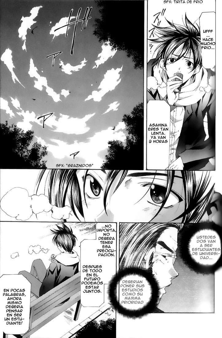 Read Suzuka (es) Manga Online