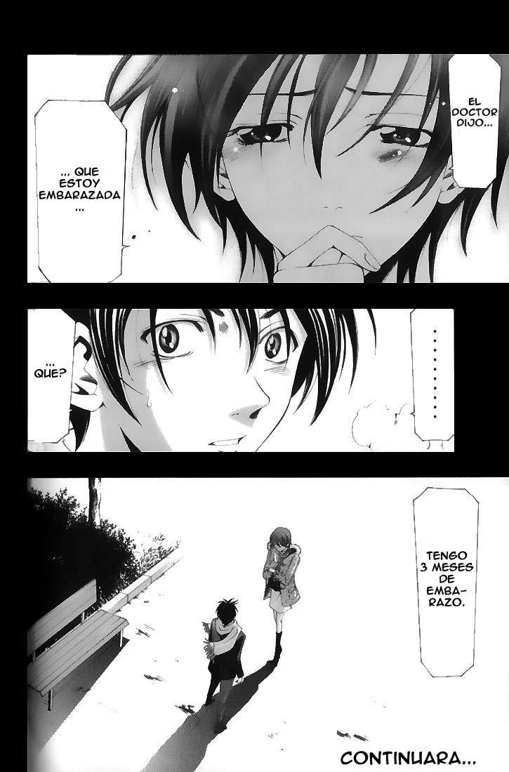 Read Suzuka (es) Manga Online