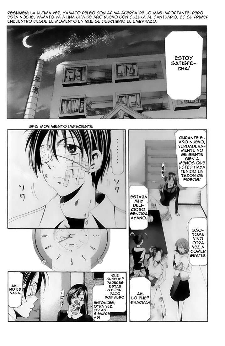 Read Suzuka (es) Manga Online