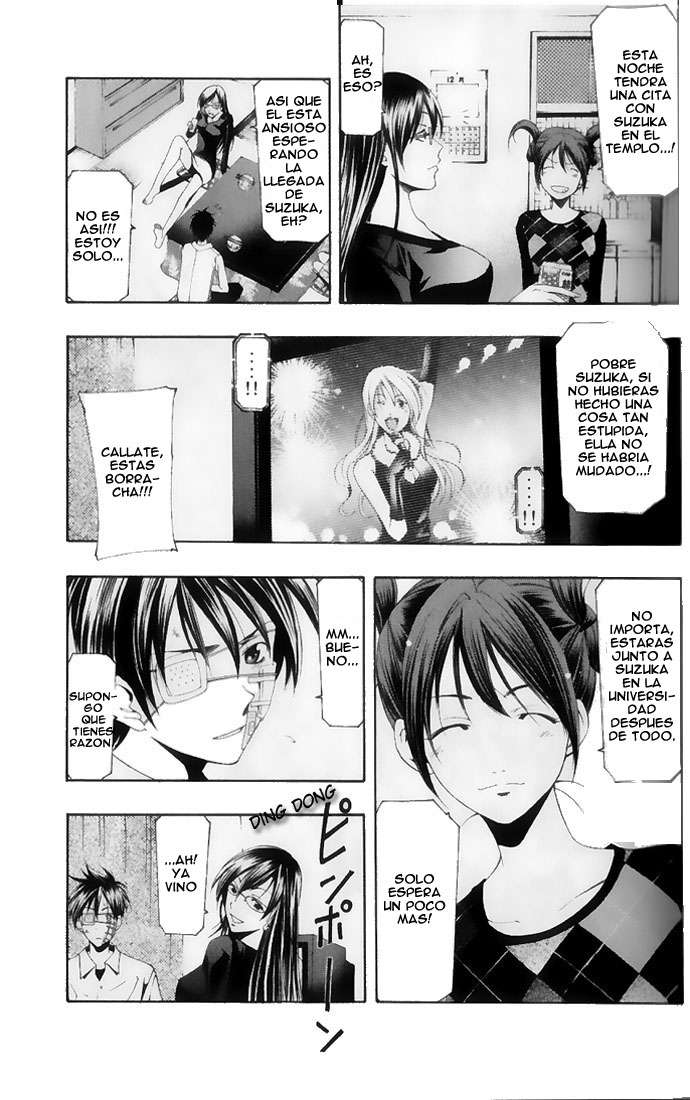 Read Suzuka (es) Manga Online