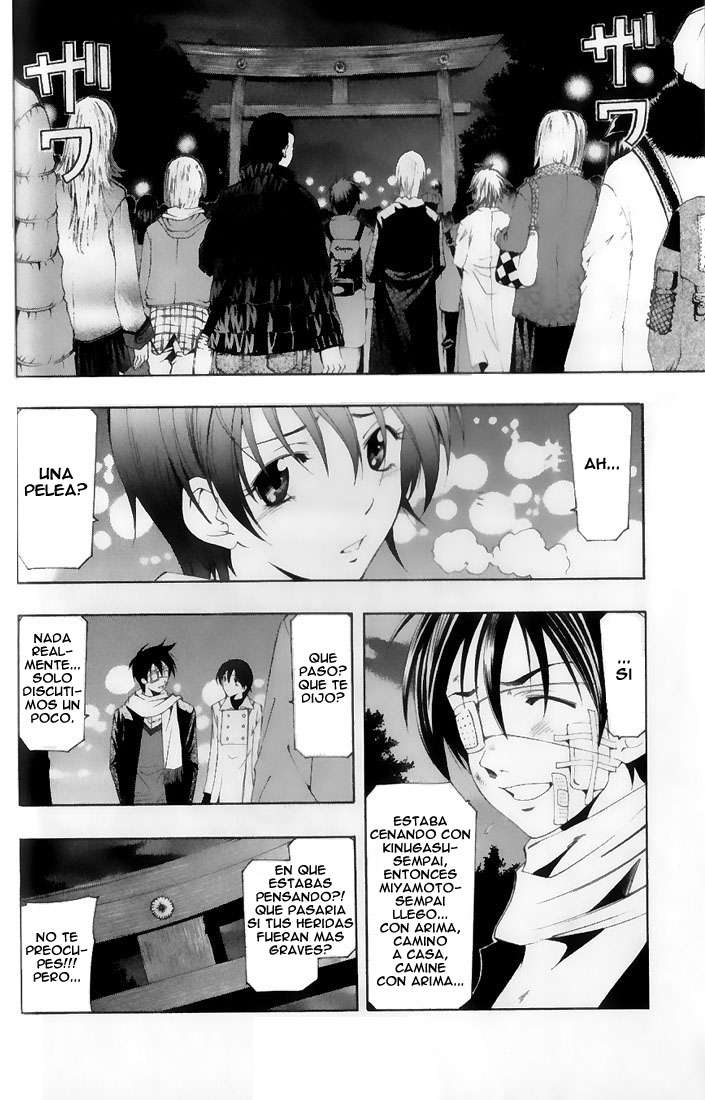 Read Suzuka (es) Manga Online