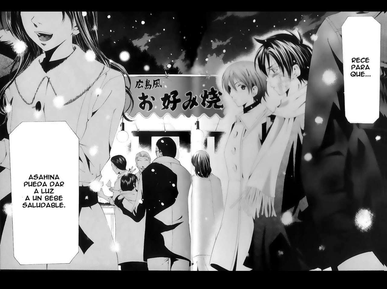 Read Suzuka (es) Manga Online