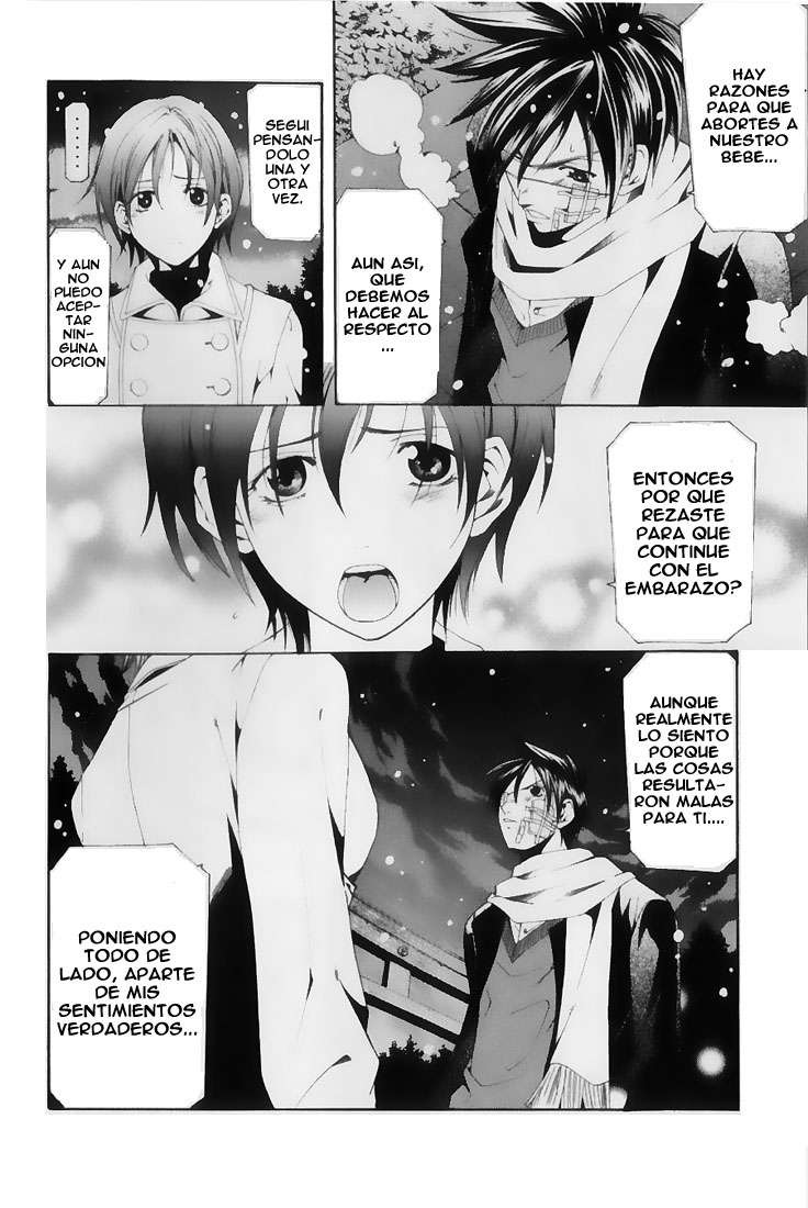 Read Suzuka (es) Manga Online